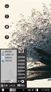追梦花
