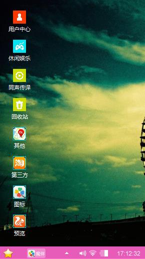 孤单摩天轮