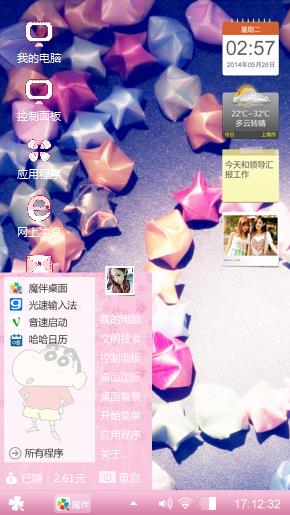 爱情