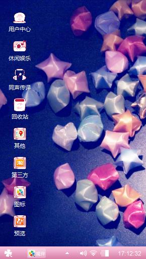 爱情
