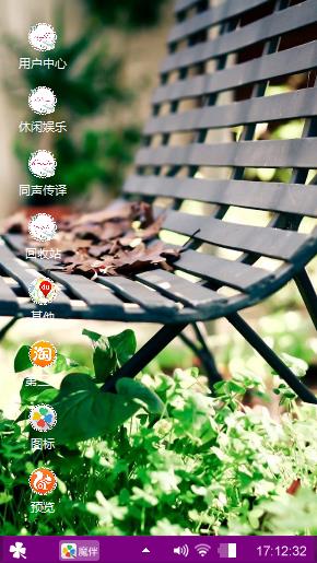 心情