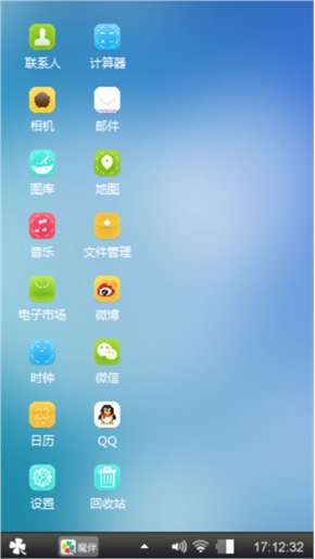 疯子