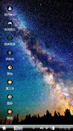 酷炫