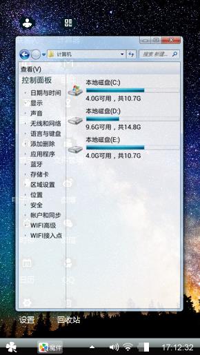 酷炫