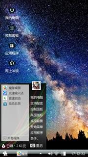 酷炫