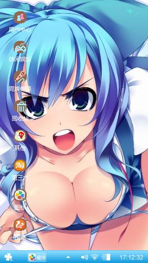 动漫美少女