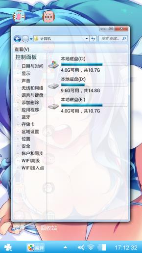 动漫美少女