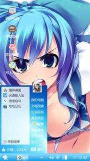 动漫美少女