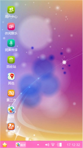 宁静致远