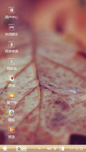 淡然