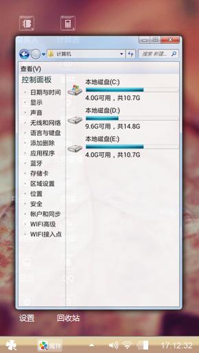 淡然