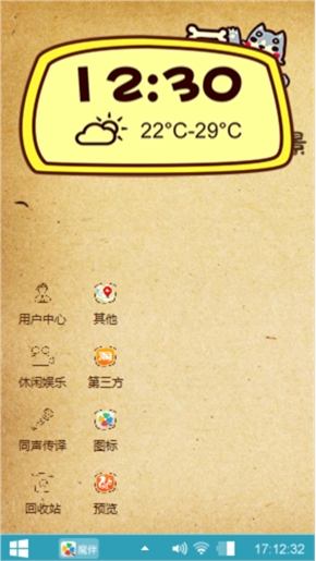 小明在悬崖边