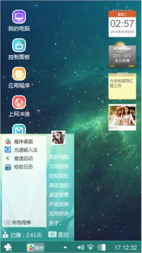 流星雨1