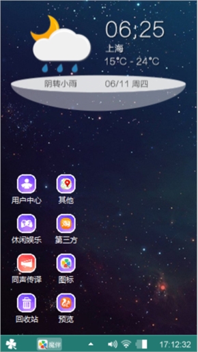流星雨1
