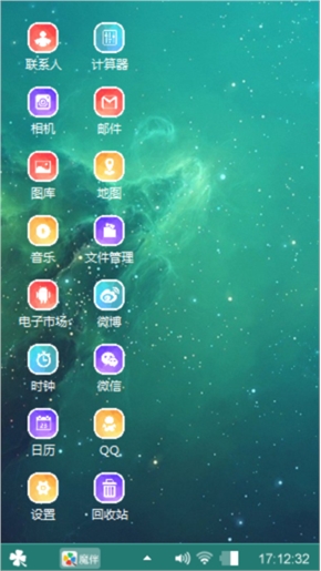 流星雨1