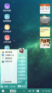 流星雨1