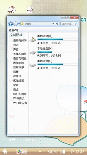 萌萌