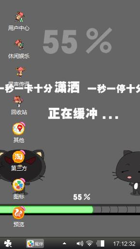 随心
