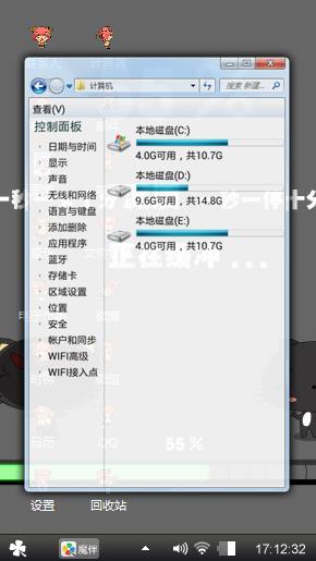 随心