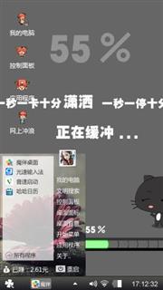 随心