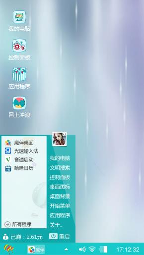 下雨了