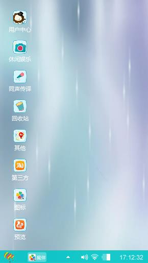 下雨了