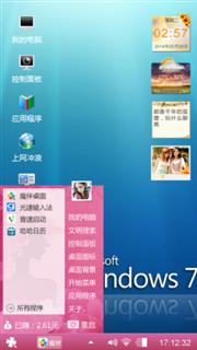 Win7