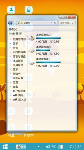 白胡子爷爷