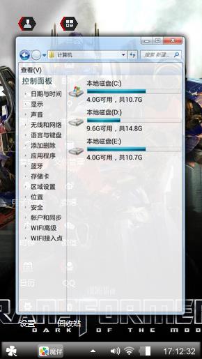 变形金刚