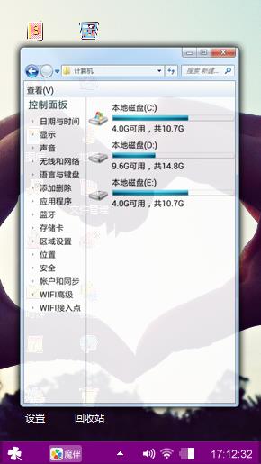 温馨紫色