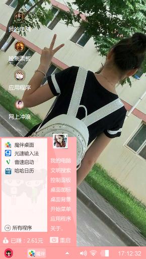 喵喵大于天