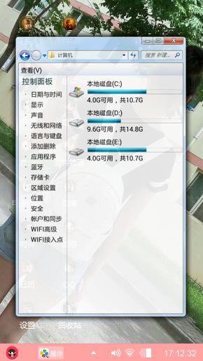喵喵大于天
