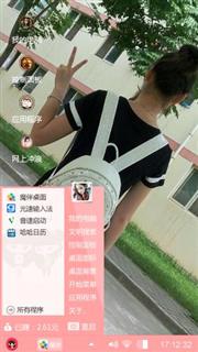 喵喵大于天