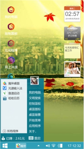那一刻的我们