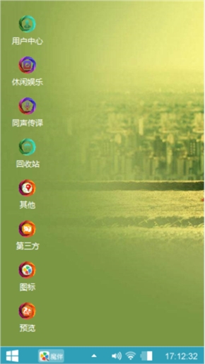 那一刻的我们