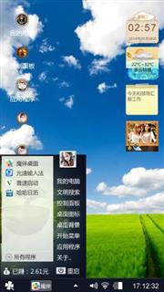 失去♡永恒