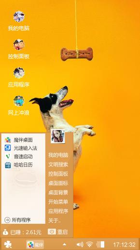 狗狗