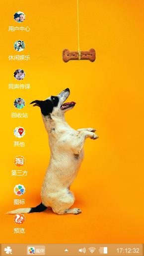 狗狗