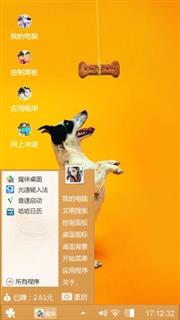 狗狗