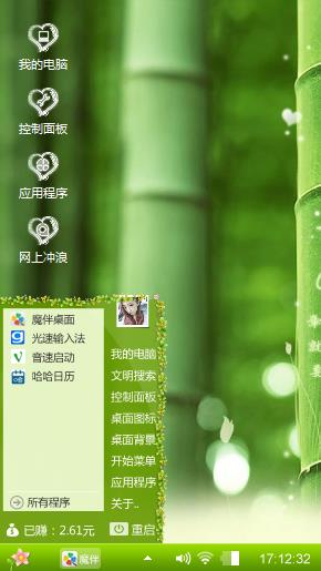 爱情