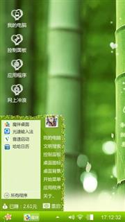 爱情