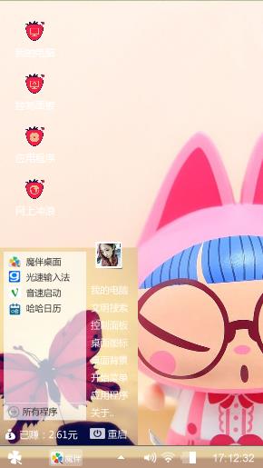 拽猫