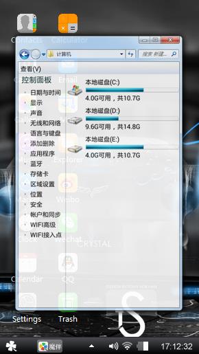 荧光黑