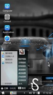 荧光黑