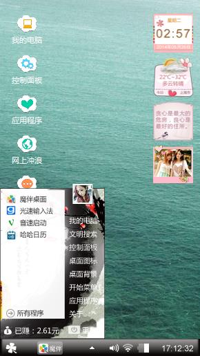 可爱*^o^*