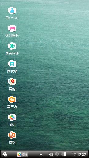 可爱*^o^*