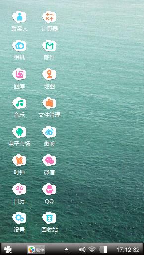 可爱*^o^*