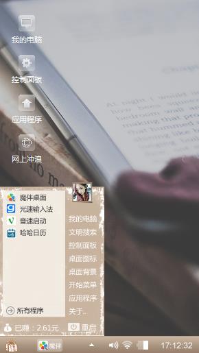 随便