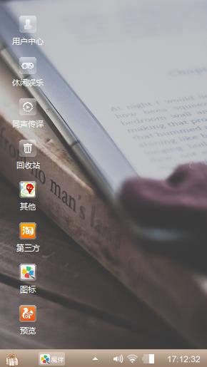 随便