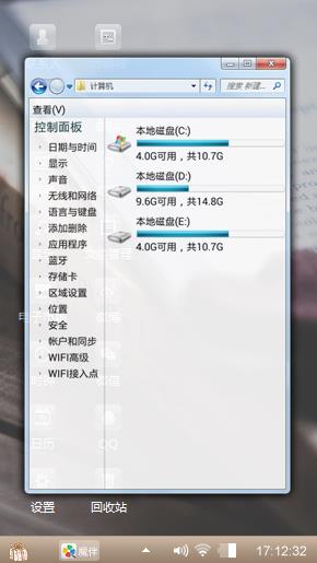 随便